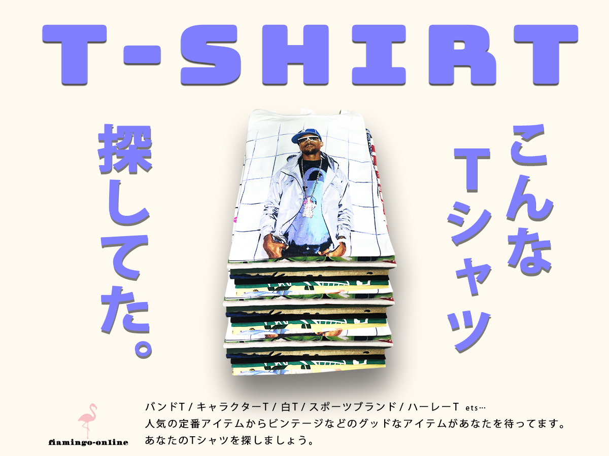 2026Tshirt.jpg
