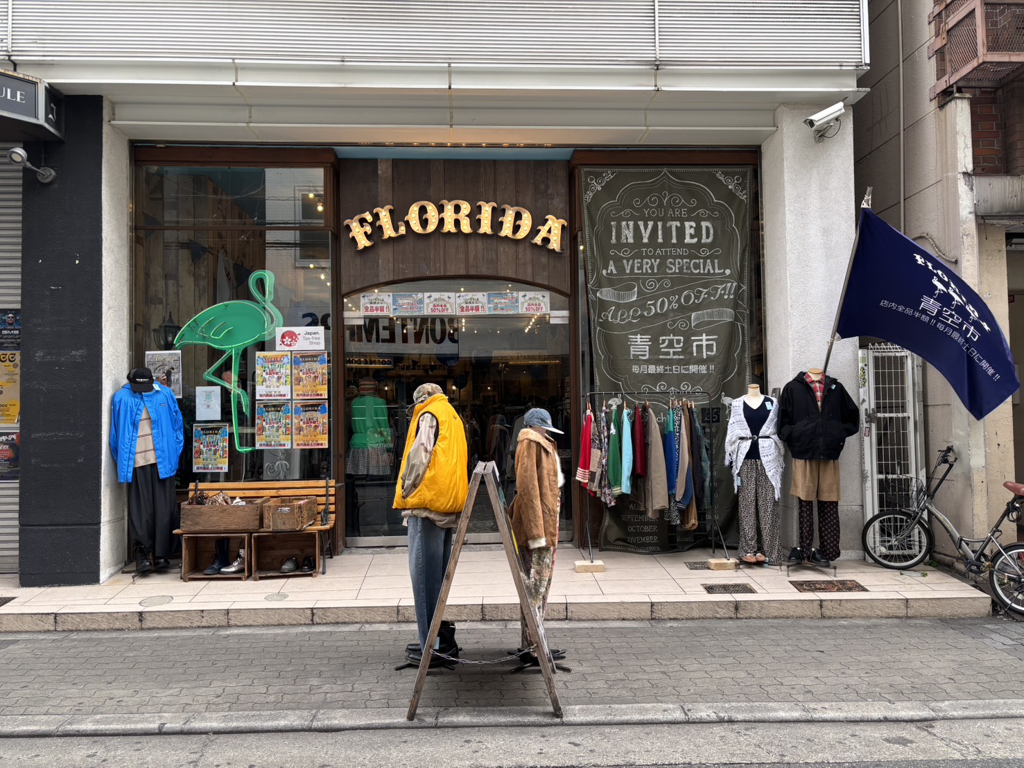 フロリダ青空市 3