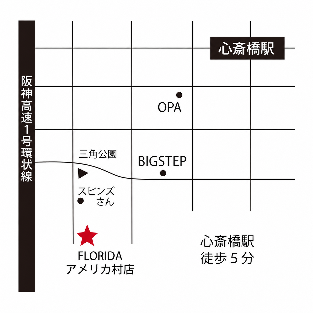 FLORIDAアメリカ村店アクセスマップ