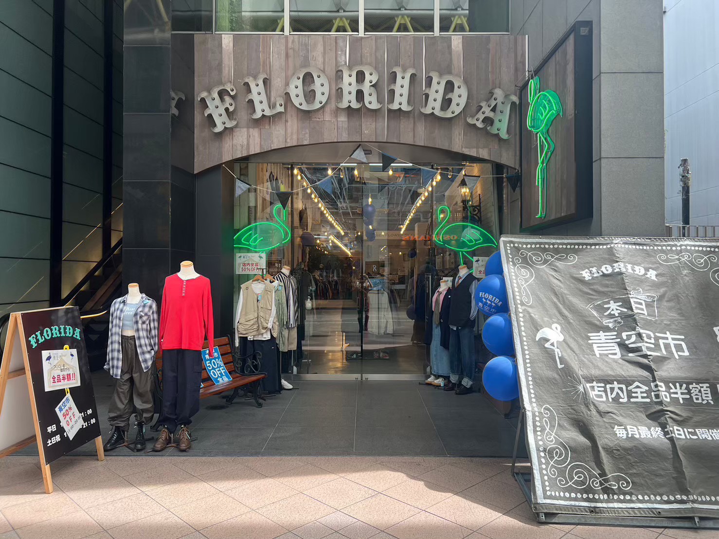 フロリダ青空市 1