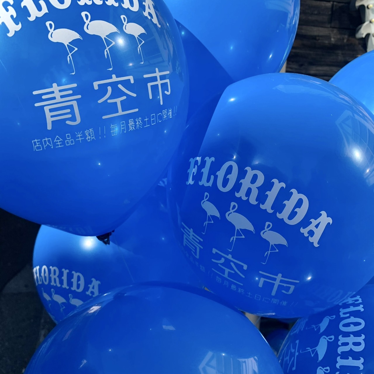 フロリダ青空市 1