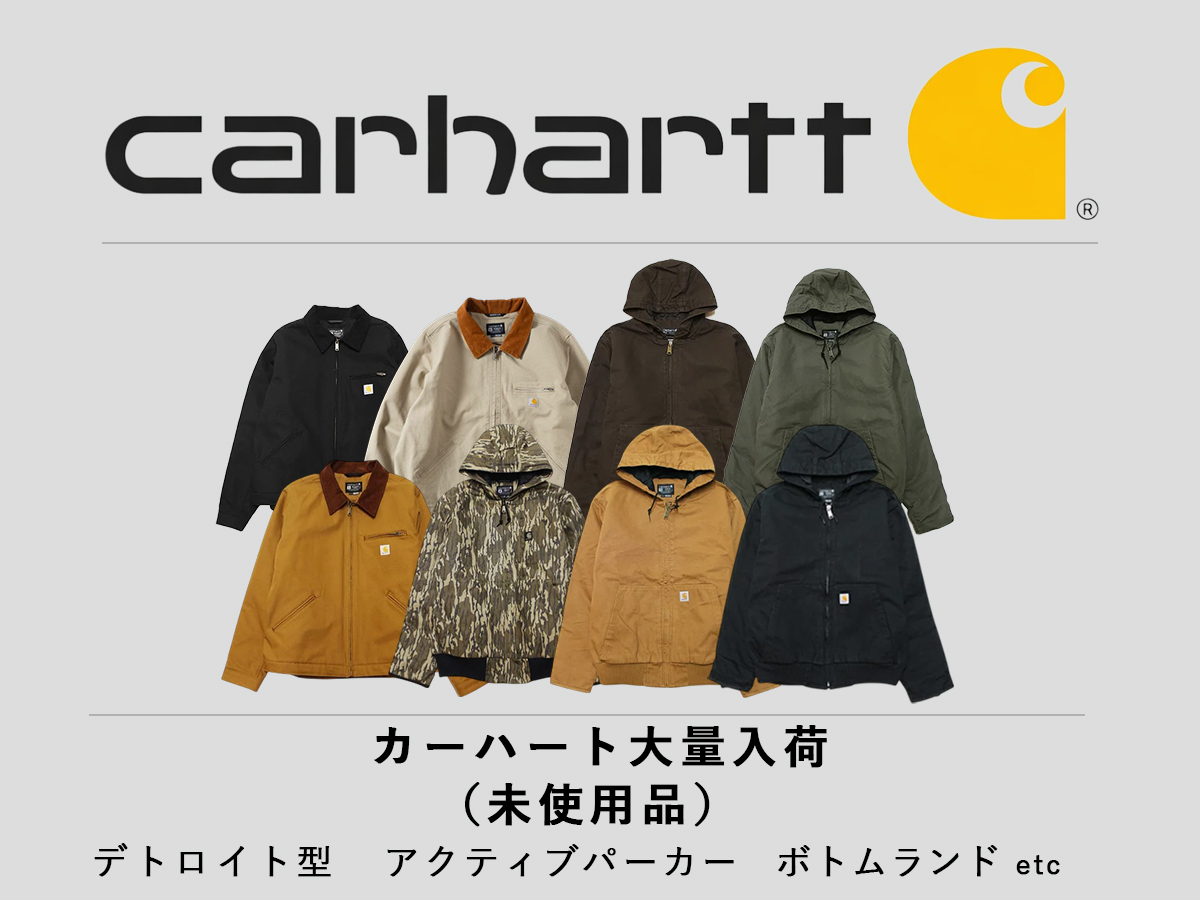 古着を通販で提供する古着屋「Flamingo Online - フラミンゴ 古着を通販で提供する古着屋「Flamingo Online - フラミンゴ