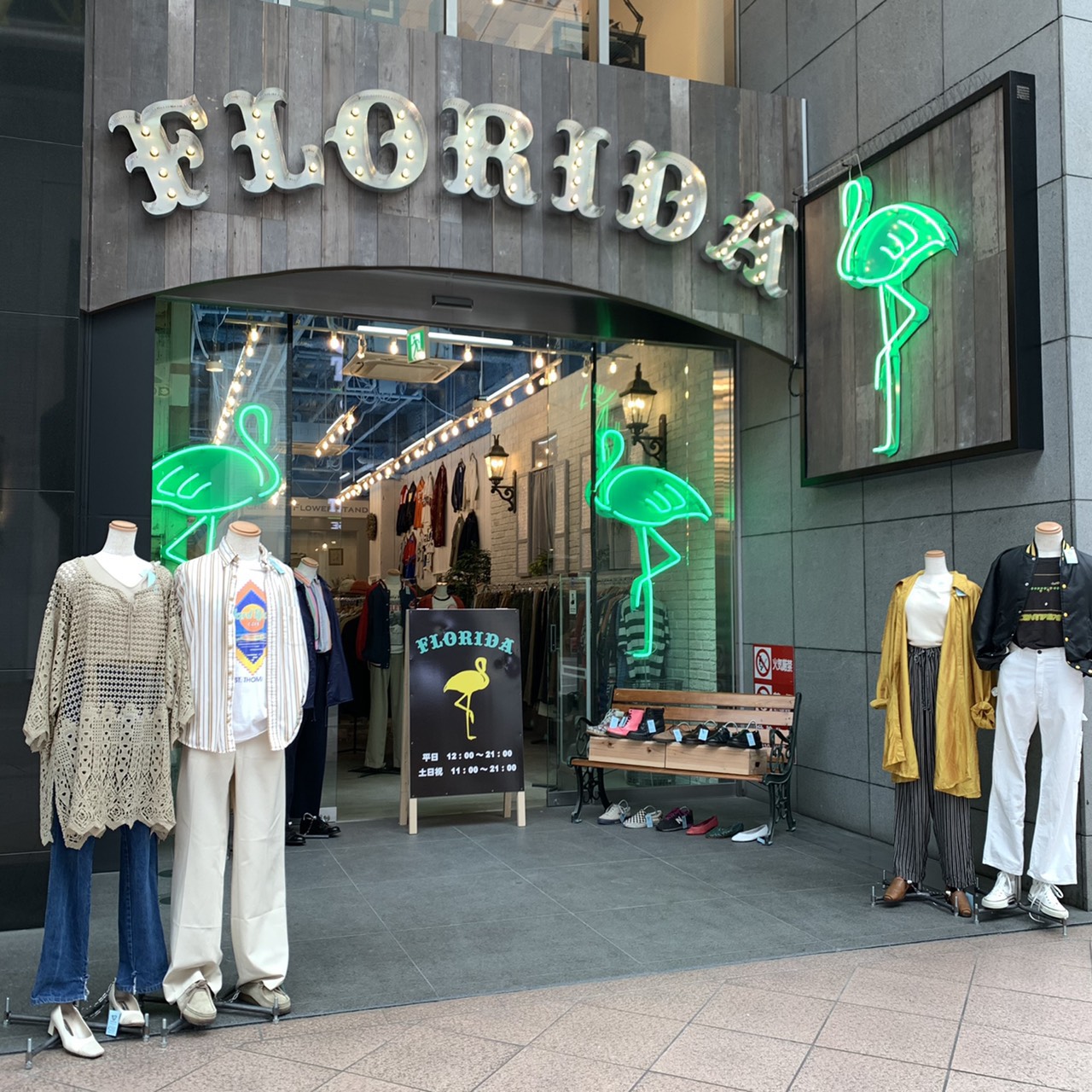 古着を通販で提供する古着屋「Flamingo Online - フラミンゴ 