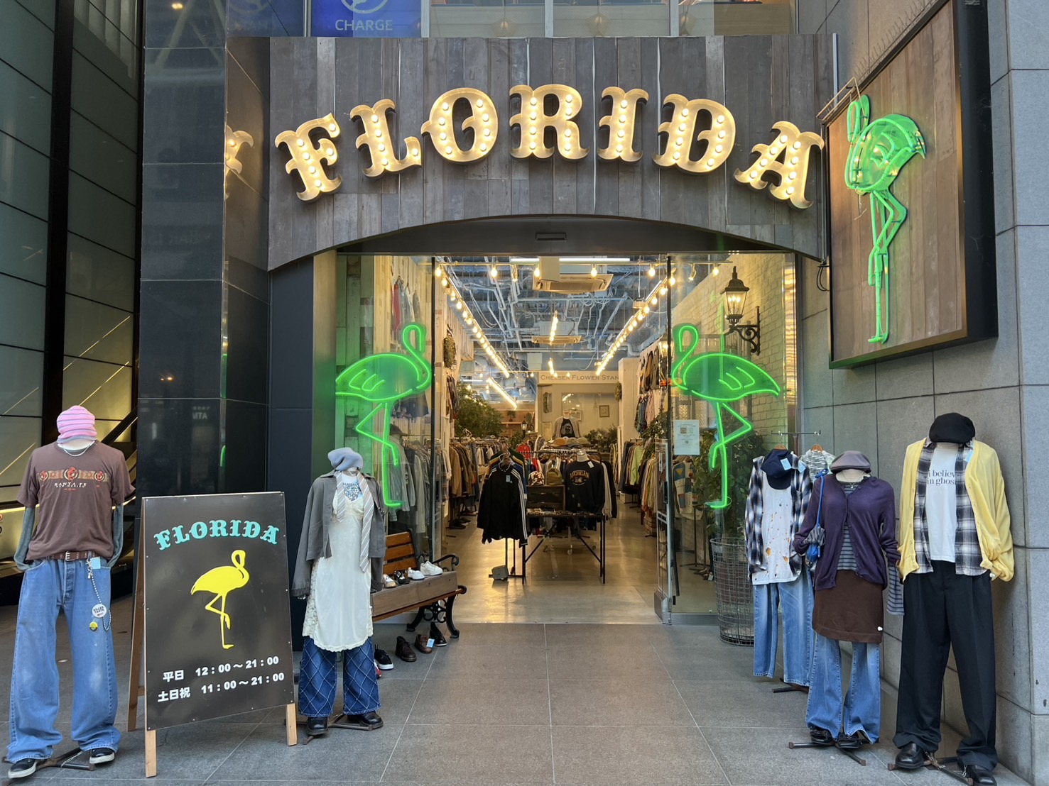 フロリダ仙台店 店舗外観1