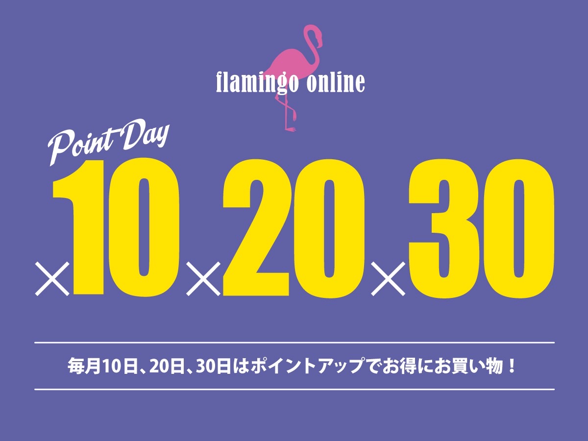 FLAMINGO DAY ポイントアップデー