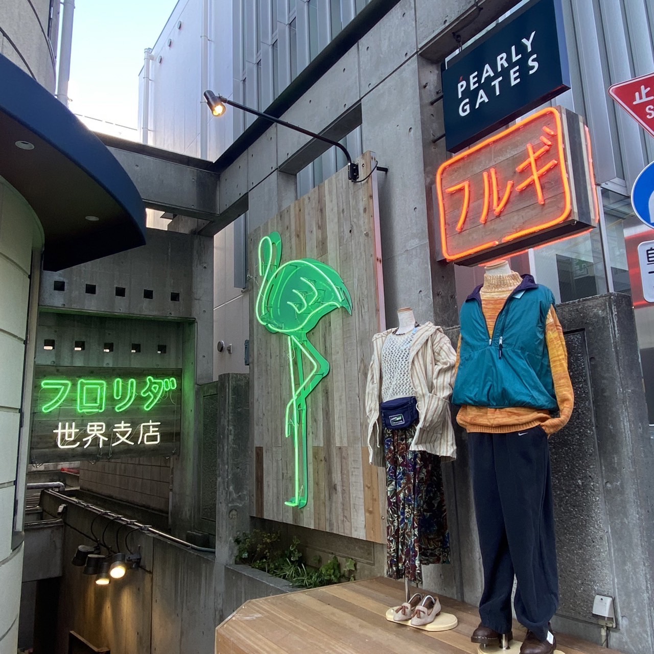 8SM8 LEYTON HOUSE ボーダー柄　90'sポロシャツ　M 古着 日本製 NEIGHBORHOOD 09SS メキシカン ボーダー ポロシャツ - メルカリ