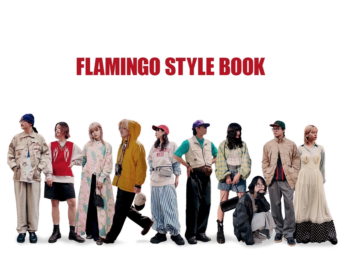 古着を通販で提供する古着屋「Flamingo Online - フラミンゴ