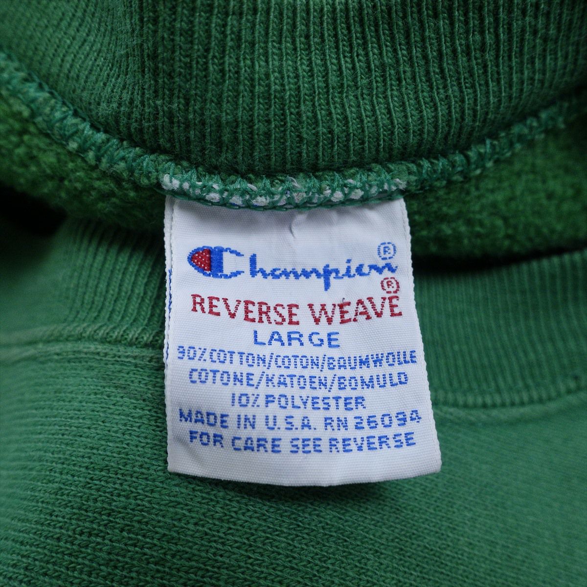 古着 90s チャンピオン Champion リバースウィーブ REVERSEWEAVE