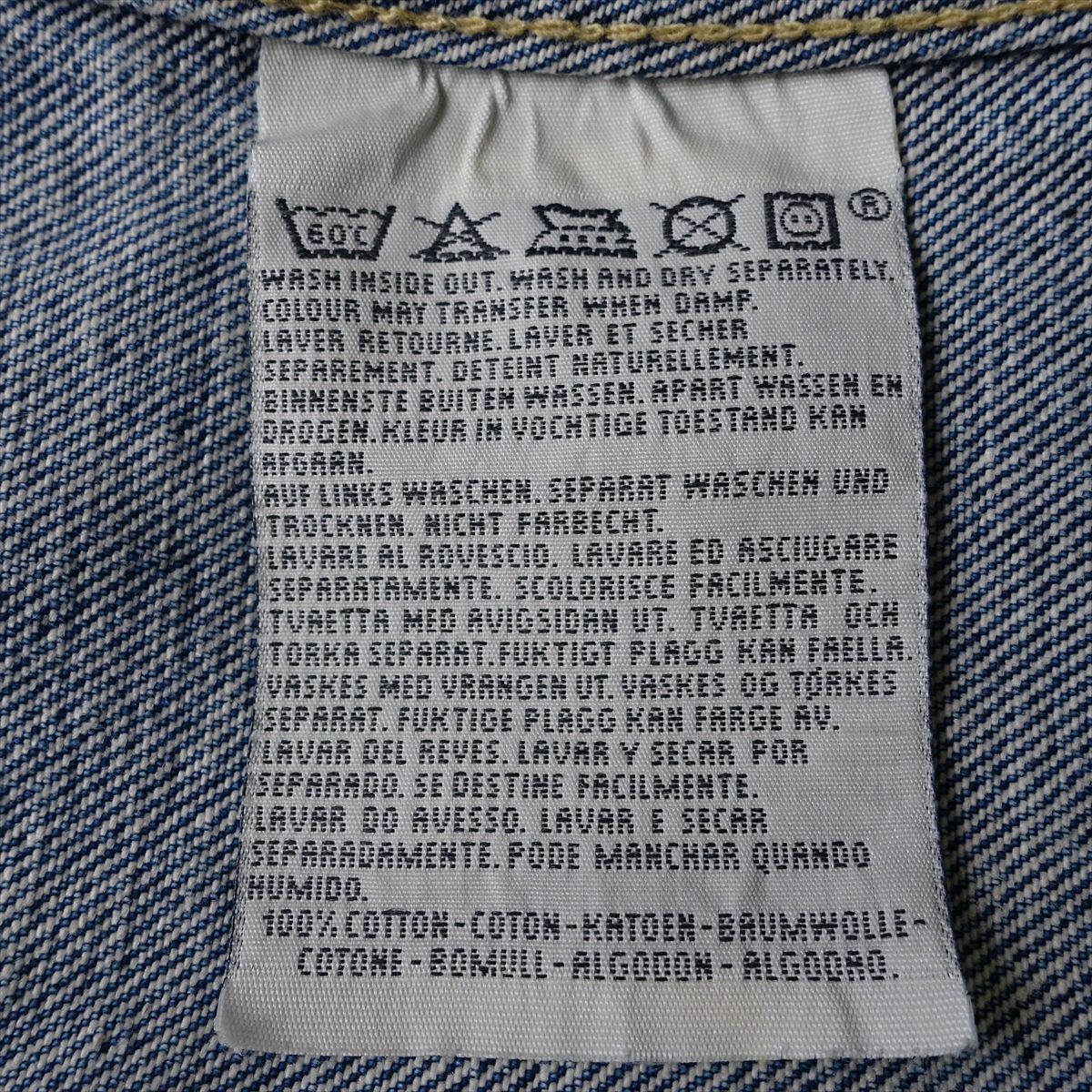 古着 80s リーバイス levis 70508 デニムジャケット | Flamingo Online
