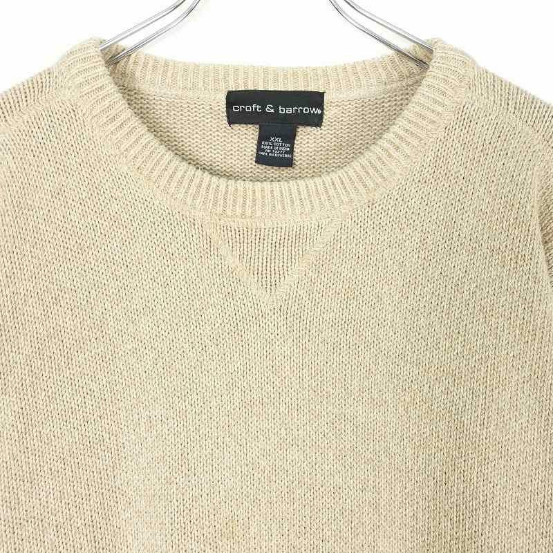 古着 croft&barrow 無地 コットンニット | Flamingo Online 古着屋