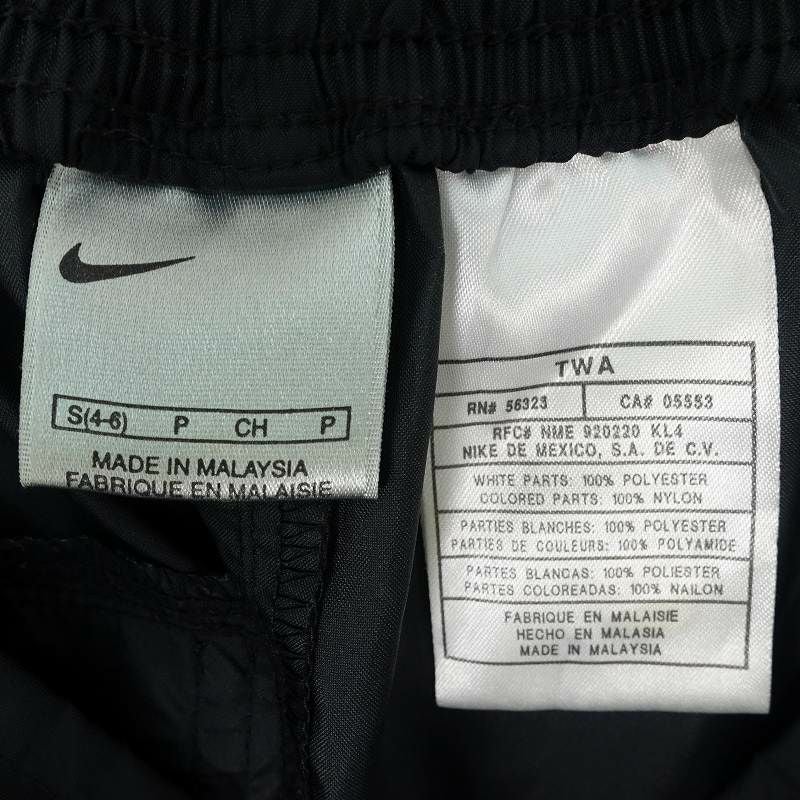 古着 NIKE ライン入り ジャージパンツ | Flamingo Online 古着屋