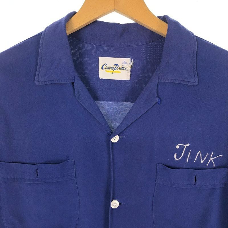 古着 60s CrownPrince ボーリングシャツ | Flamingo Online 古着屋