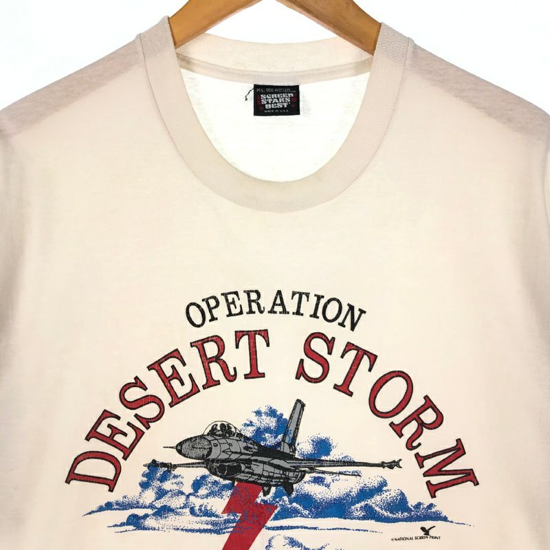 古着 90s USA製 SCREENSTARS プリントTシャツ | Flamingo Online 古着